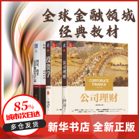 管理投资 论一般管理学在投资管理中的应用